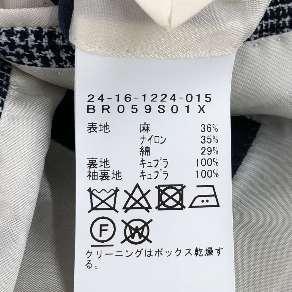 Brilla per il gusto ブリッラペルイルグスト ジャケット サイズ:52 24