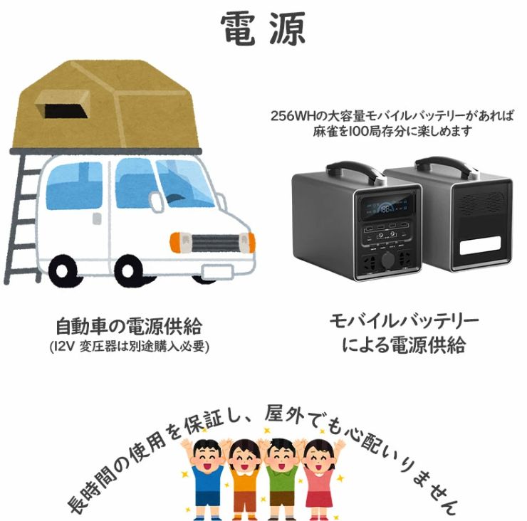 マージャン卓 自動麻雀卓