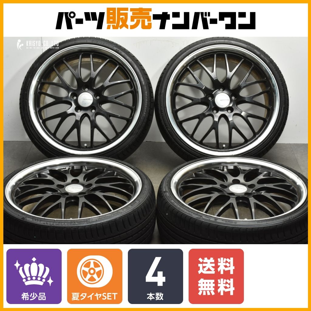 最終値下げ work グノーシス GH2 20インチ 20インチ WORK GNOSIS 最終値下げ work グノーシス GH2 20インチ 20インチ WORK GNOSIS