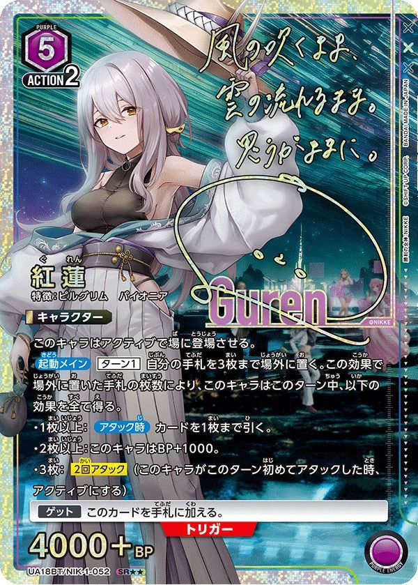 ウェヌスモン SR パラレル 2枚デジモンカードゲーム デジカ