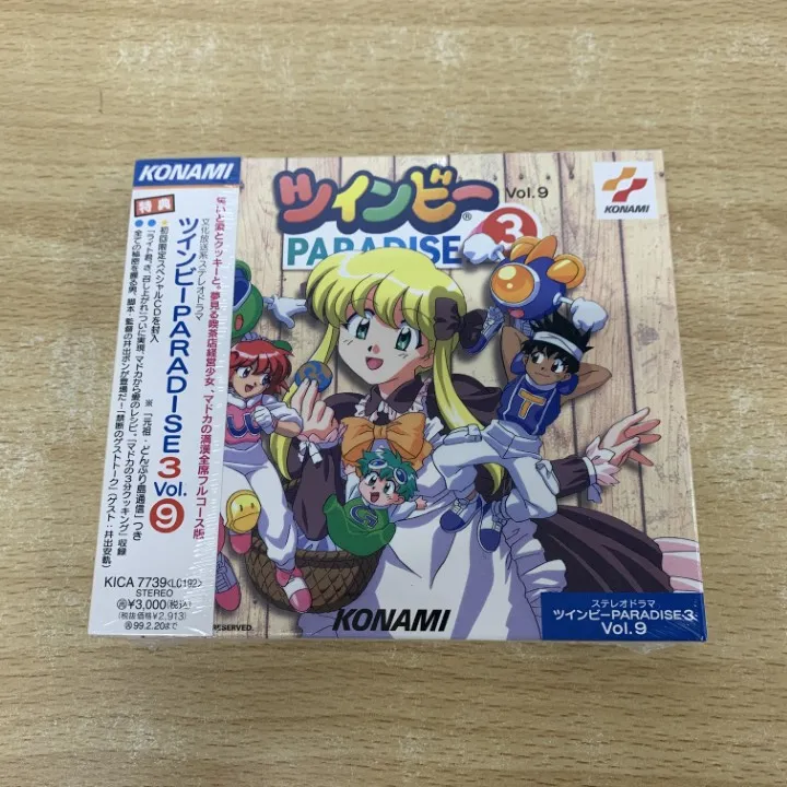 2025年最新】ツインビーparadise3の人気アイテム - メルカリ
