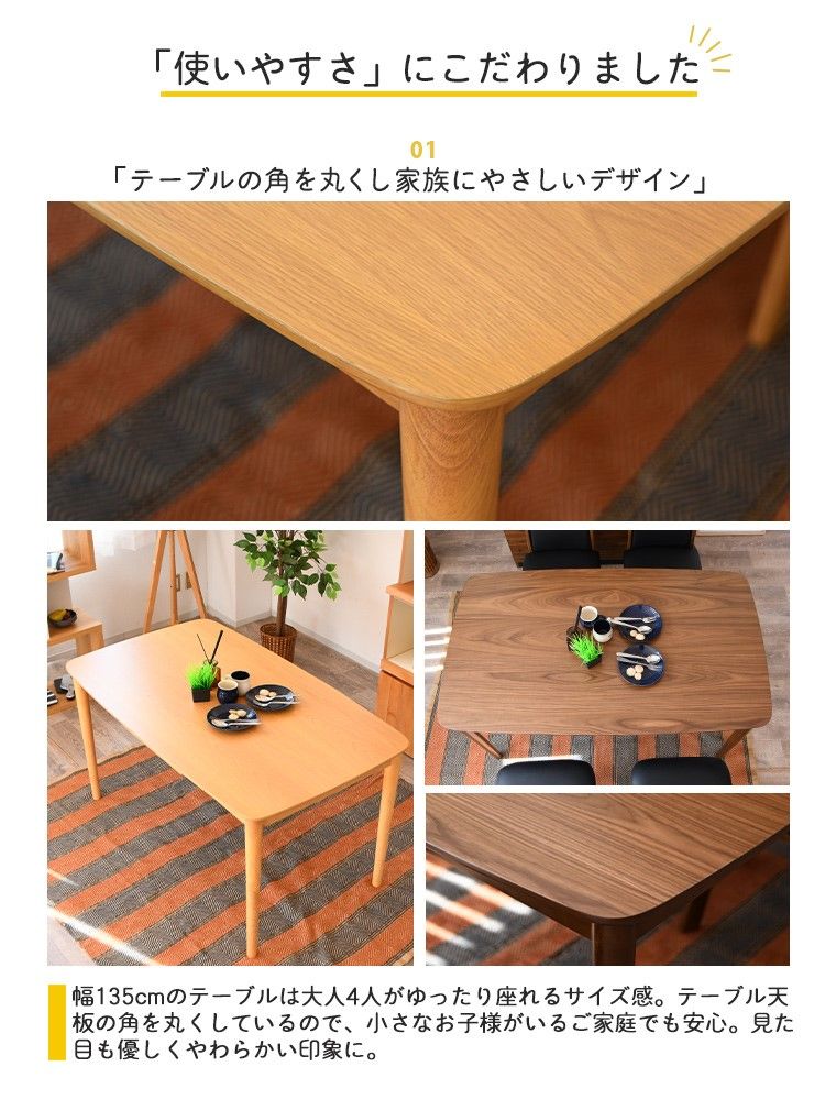 チェア セット