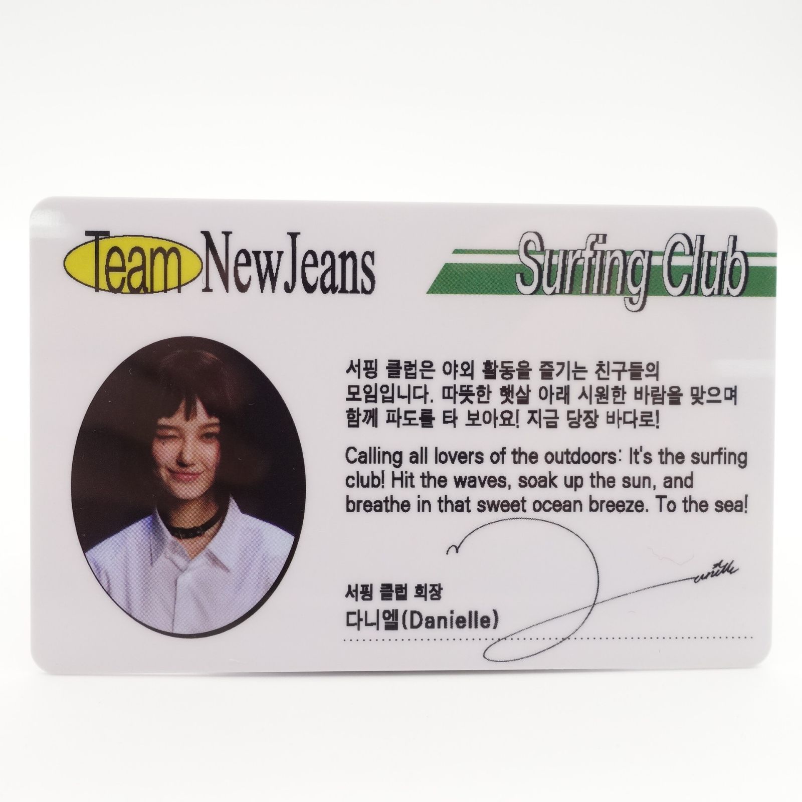 newjeans 特典カード単体 ダニエル 新品 Amazon.co.jp: New！□NewJeansニュージーンズ□写真付透明