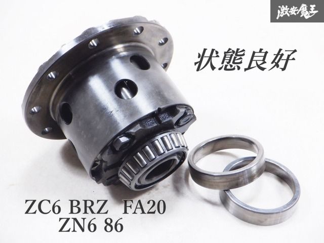 jzx100 トルセン LSD デフ 8inch 実動外し 純正 ZC6 BRZ FA20 6MT リア 8インチ デフ トルセン