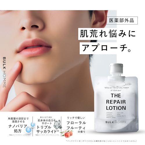 医薬部外品】 バルクオム 薬用 化粧水 メンズ 100mL 2個セット 2ヶ月分 