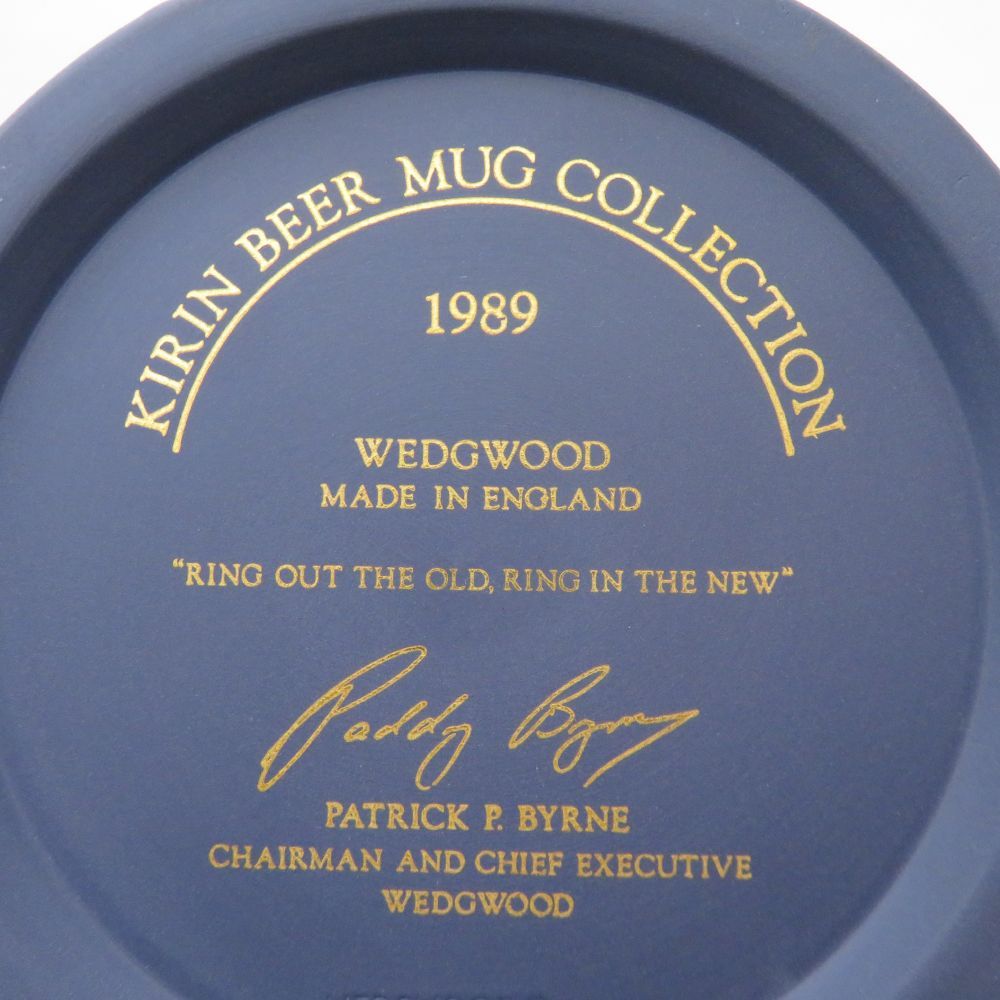 WEDGWOOD