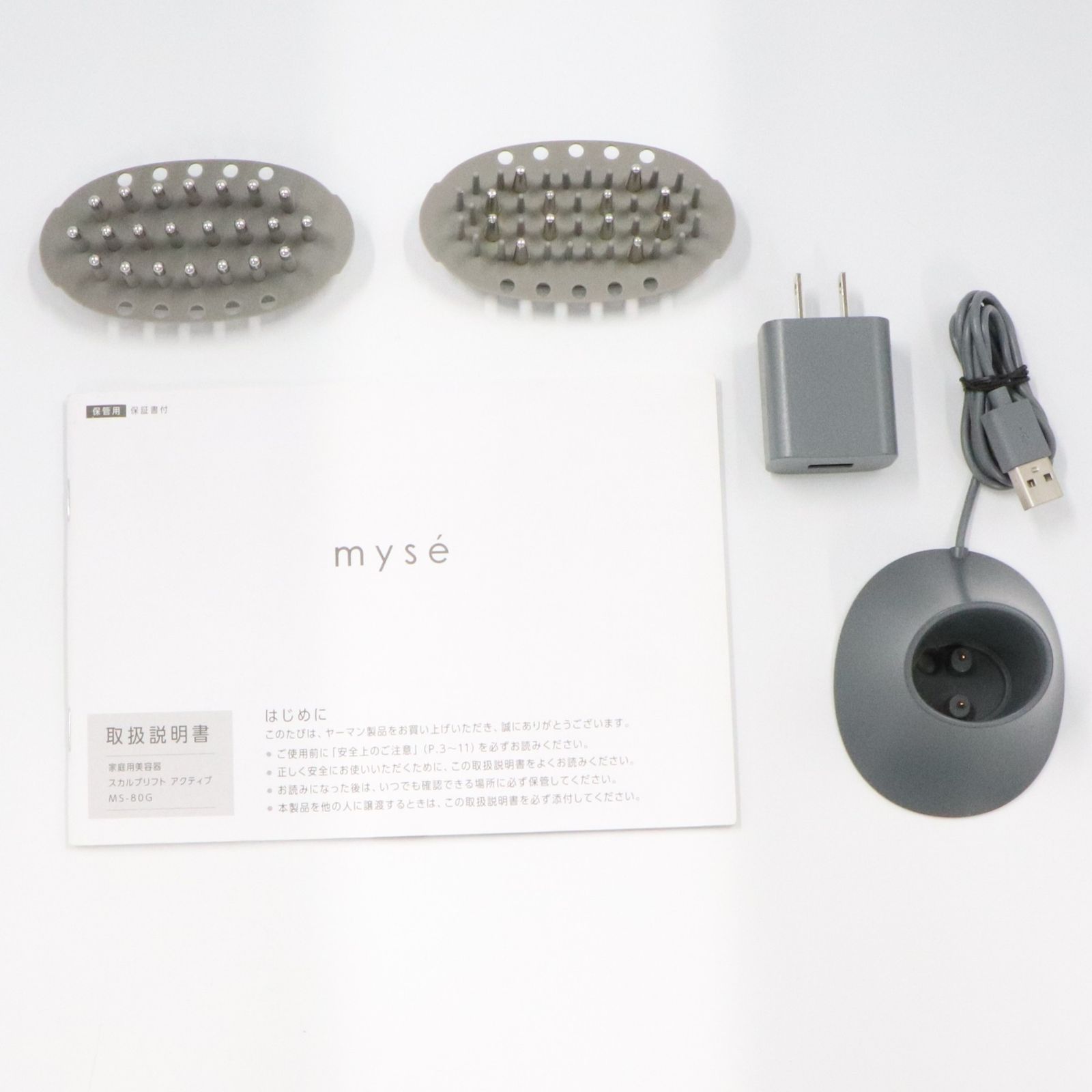 YA-MAN - ミーゼ　スカルプリフトアクティブ　中古 ヤーマン ミーゼ スカルプ リフト アクティブプラス MS82G