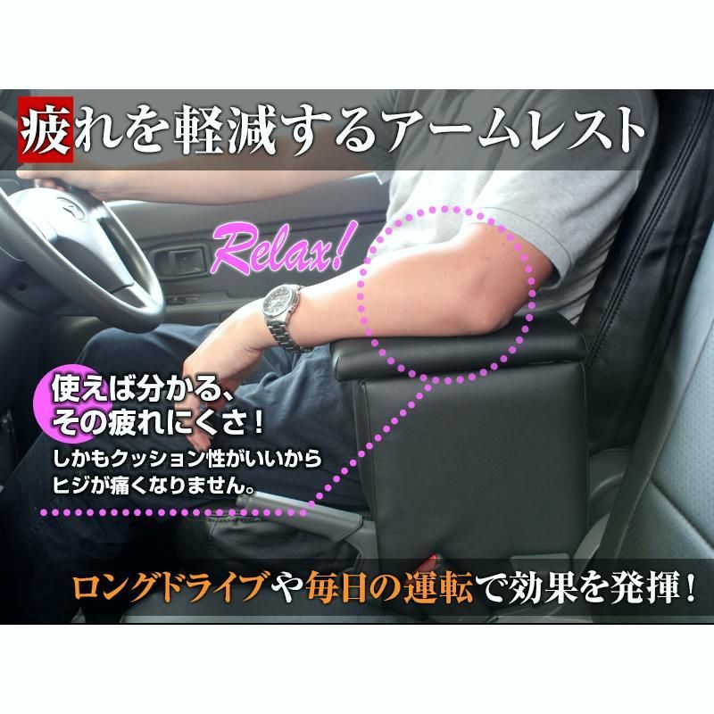 送料無料 アームレスト