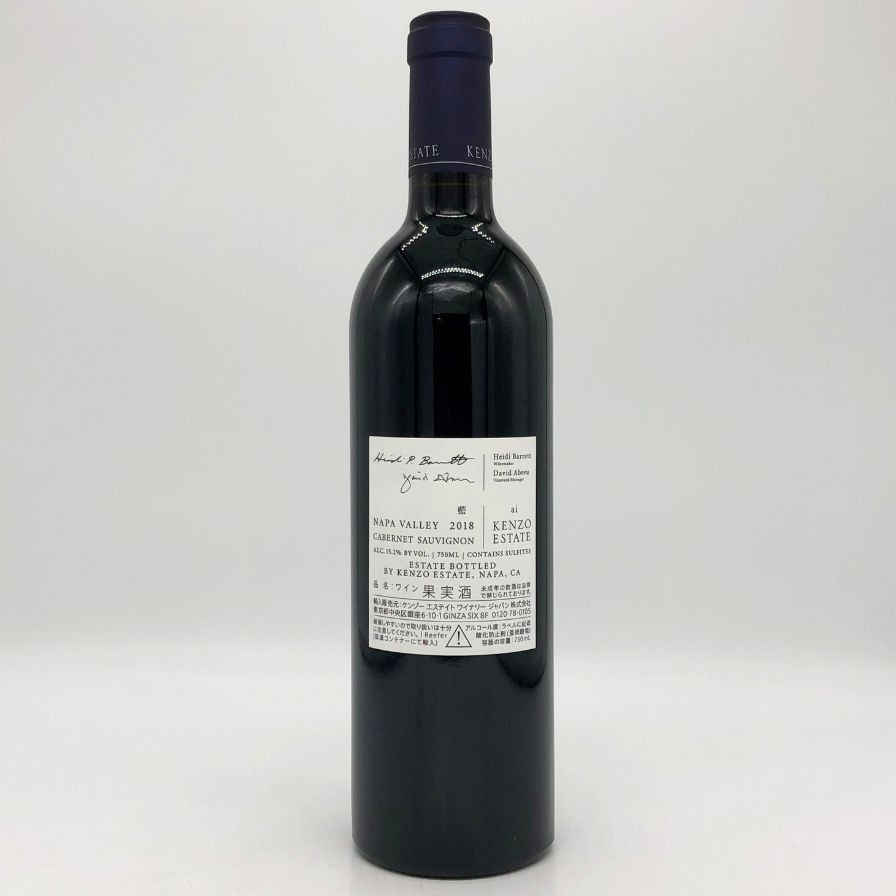 ケンゾーエステート 藍 2018 750ml【未開栓】 - メルカリ