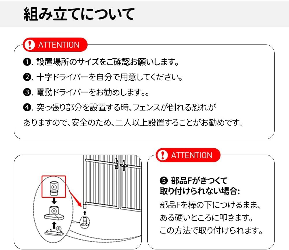 多頭 スチール