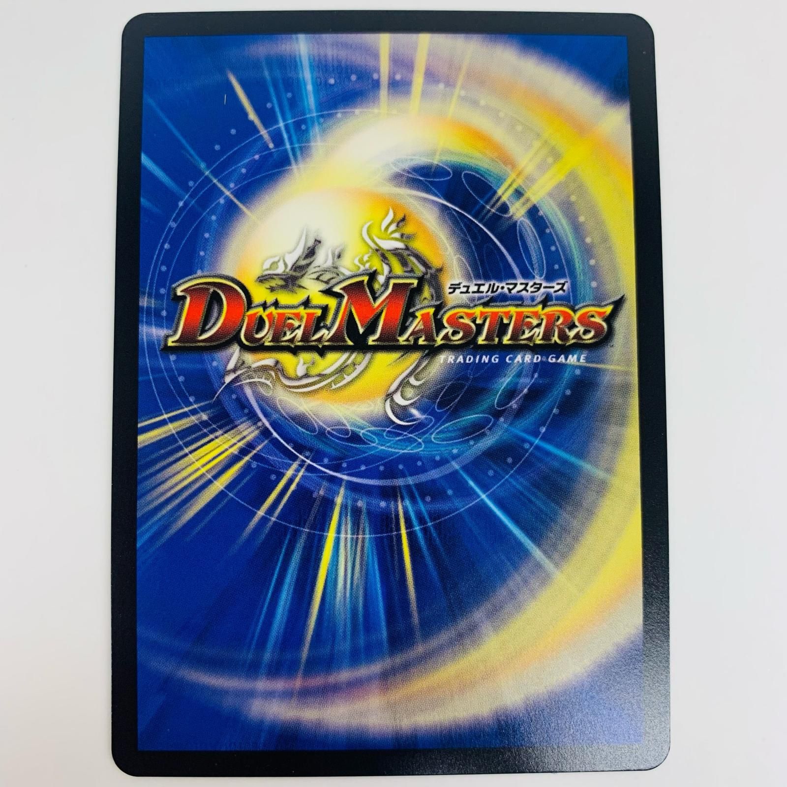 中古 トレーディングカード 悪夢神バロム・ナイトメア DMR DM24