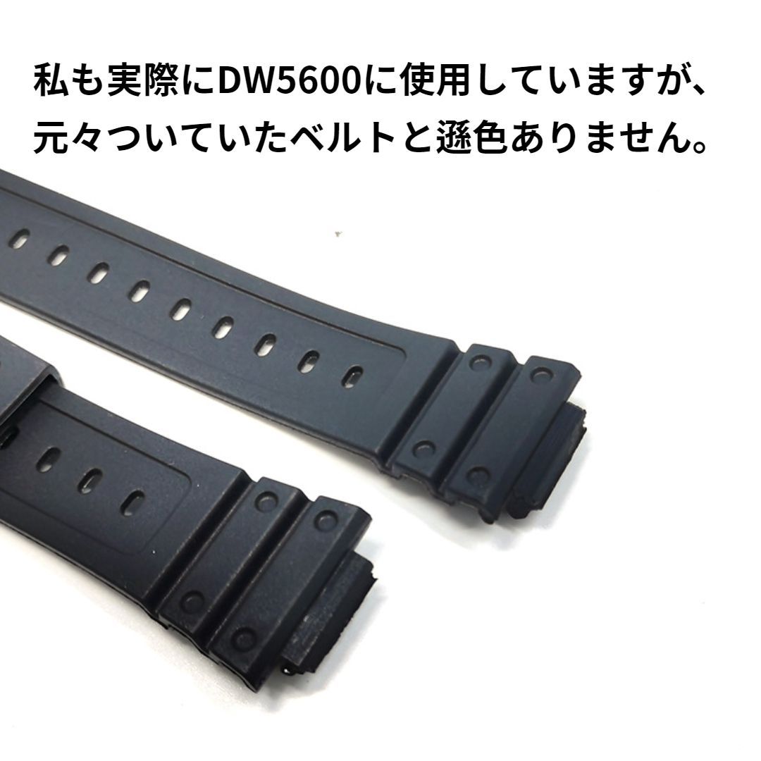 G-SHOCK バンド ベルト 交換 互換 ブラック 黒 16mm DW5600 ジー