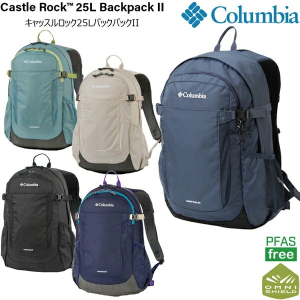 コロンビア キャッスルロック25L Columbia Castle Rock 25L Backpack2 バックパック2 デイパック リュック