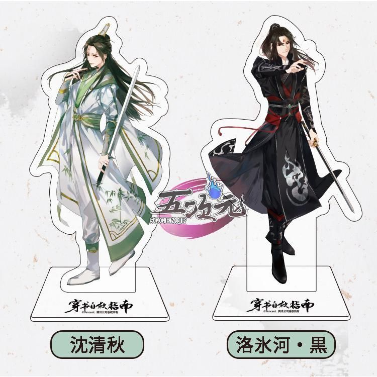 人渣反派自救系統　沈清秋　衣装 コスプレ衣装【人渣反派自救系統 沈清秋】XL - メルカリ