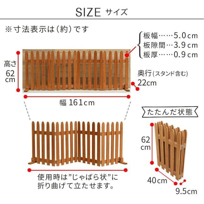 仕切り 花壇