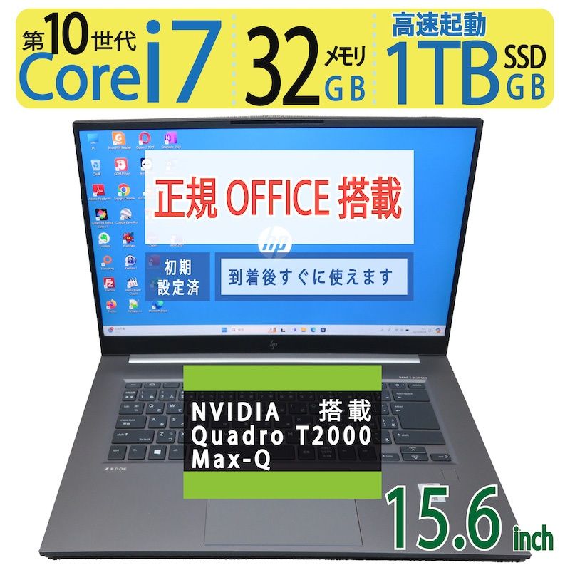 ワークステーション】◇ HP ZBook Studio G7 / 15.6型 / Core i7  