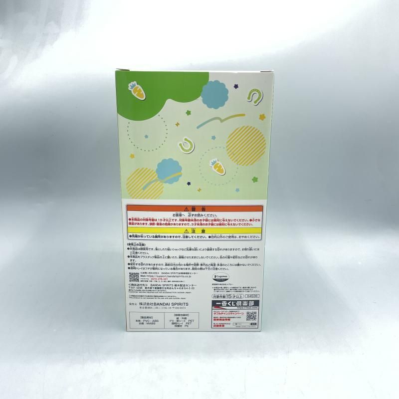 【中古】未開封/ﾃｰﾌﾟ破ﾚｱﾘ)ラストワン賞 サイレンススズカ ラストワンVer. フィギュア ｢一番くじ ウマ娘 プリティーダービー 10弾｣[92][240092290528] 中古】未開封/ﾃｰﾌﾟ破ﾚｱﾘ)ラストワン賞 サイレンススズカ ラスト