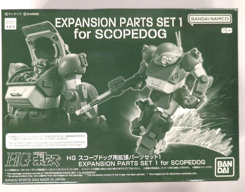 【2品セット】HG スコープドッグ【新品未開封】 2品セット】HG スコープドッグ【新品未開封】｜Yahoo!フリマ（旧