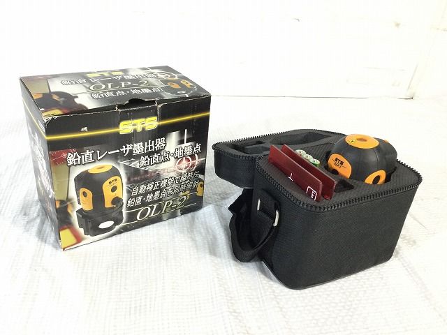 OLP-2 鉛直点