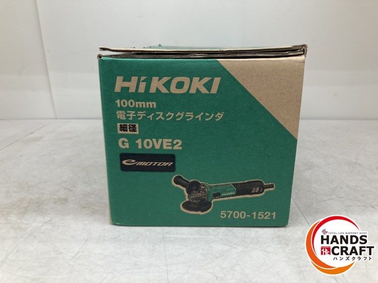 ♪【未使用品】HiKOKI G10VE2 ディスクグラインダ 100mm 100V 50/60Hz 12.0A 1050W ハイコーキ【新古品】【中古】  - メルカリ