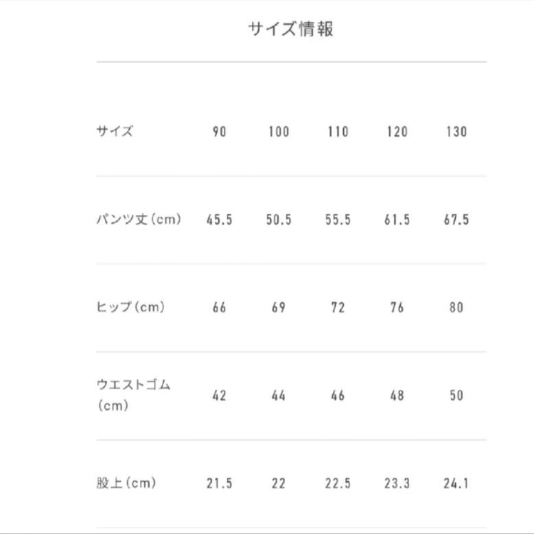 こどもビームス 100〜110 moimoln モイモルン イエロー - メルカリ