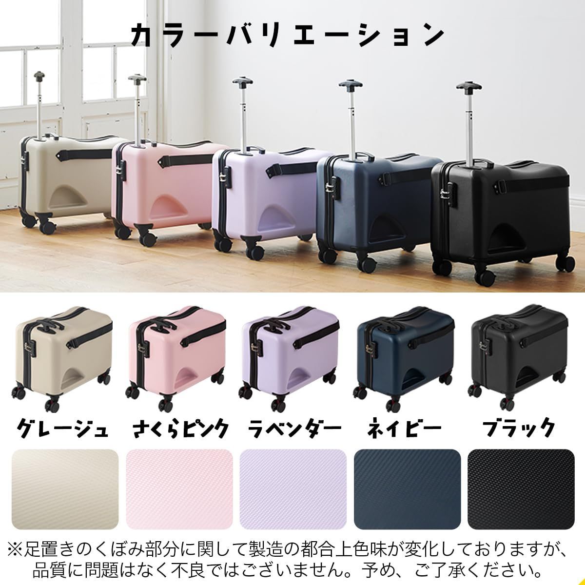 座れる