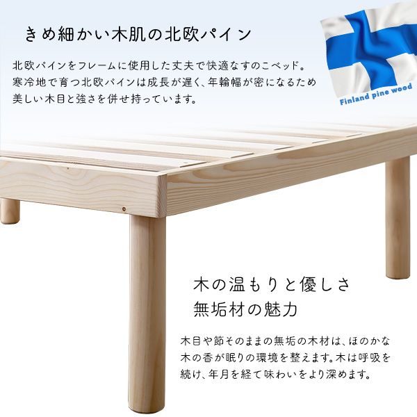 シングル