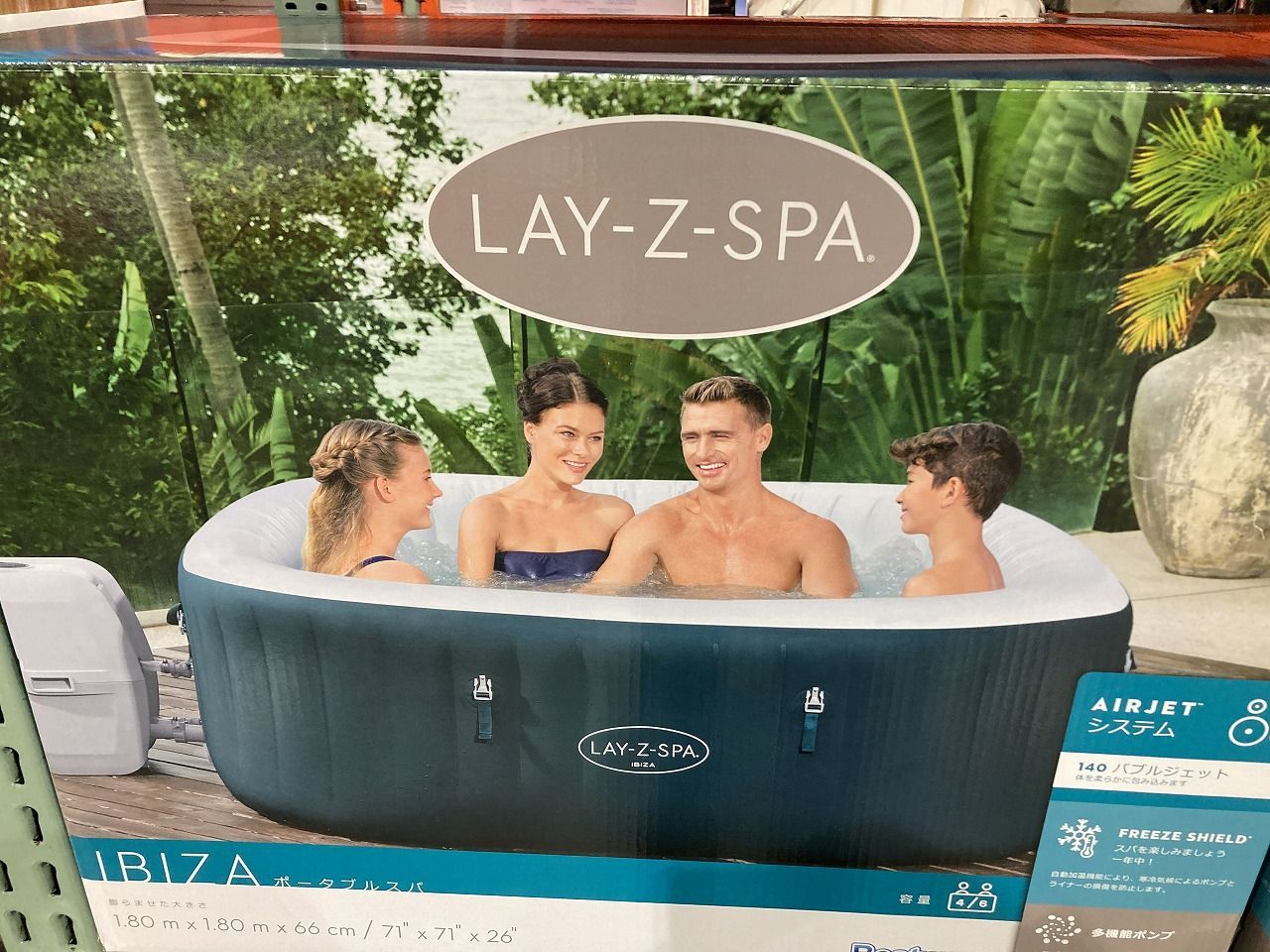 ジャグジーバブルバス アクアラボラトリーズ | 住宅用プール