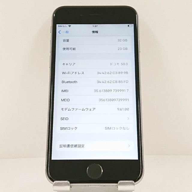 「未使用品」Iphone6s 32GB Space Gray SIMフリー超美品 超美品 SIMロック解除済】iPhone6s 32GB スペースグレイ iPhone6s（SIM