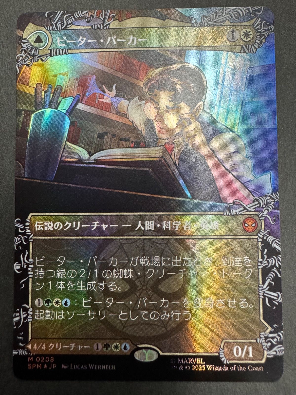 MTG ピーター・パーカー アメイジング・スパイダーマン 日本語