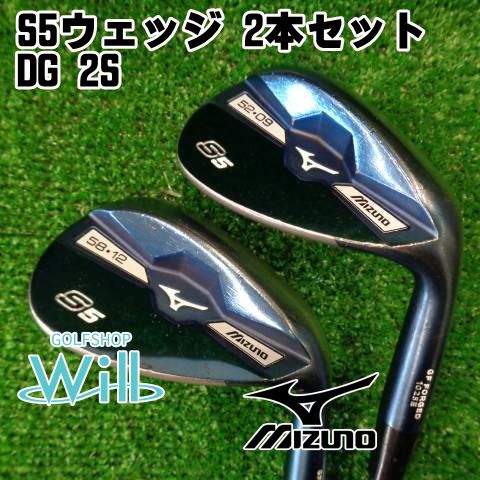 中古】ミズノ S5ウェッジ 2本セット/DG 2S/wedge/52.58[2213] - ゴルフ