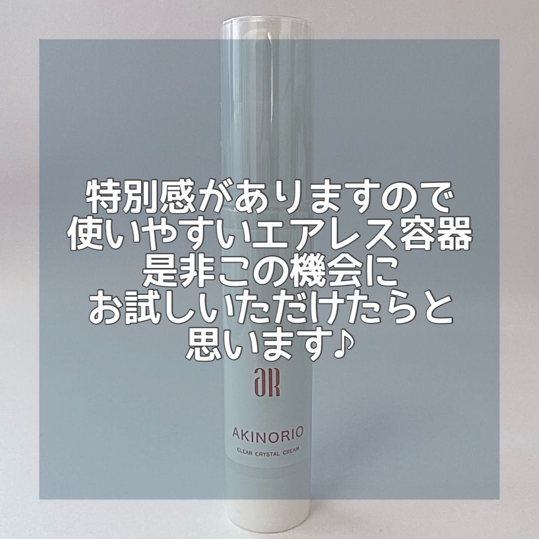アキノリオ ミトコンドリアの力 アキノリオ ミトコンドリアのちから クリーム アンチエイジング