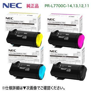 4色セット】 NEC／日本電気 PR-L7700C-14, 13, 12, 11 （黒・青・赤