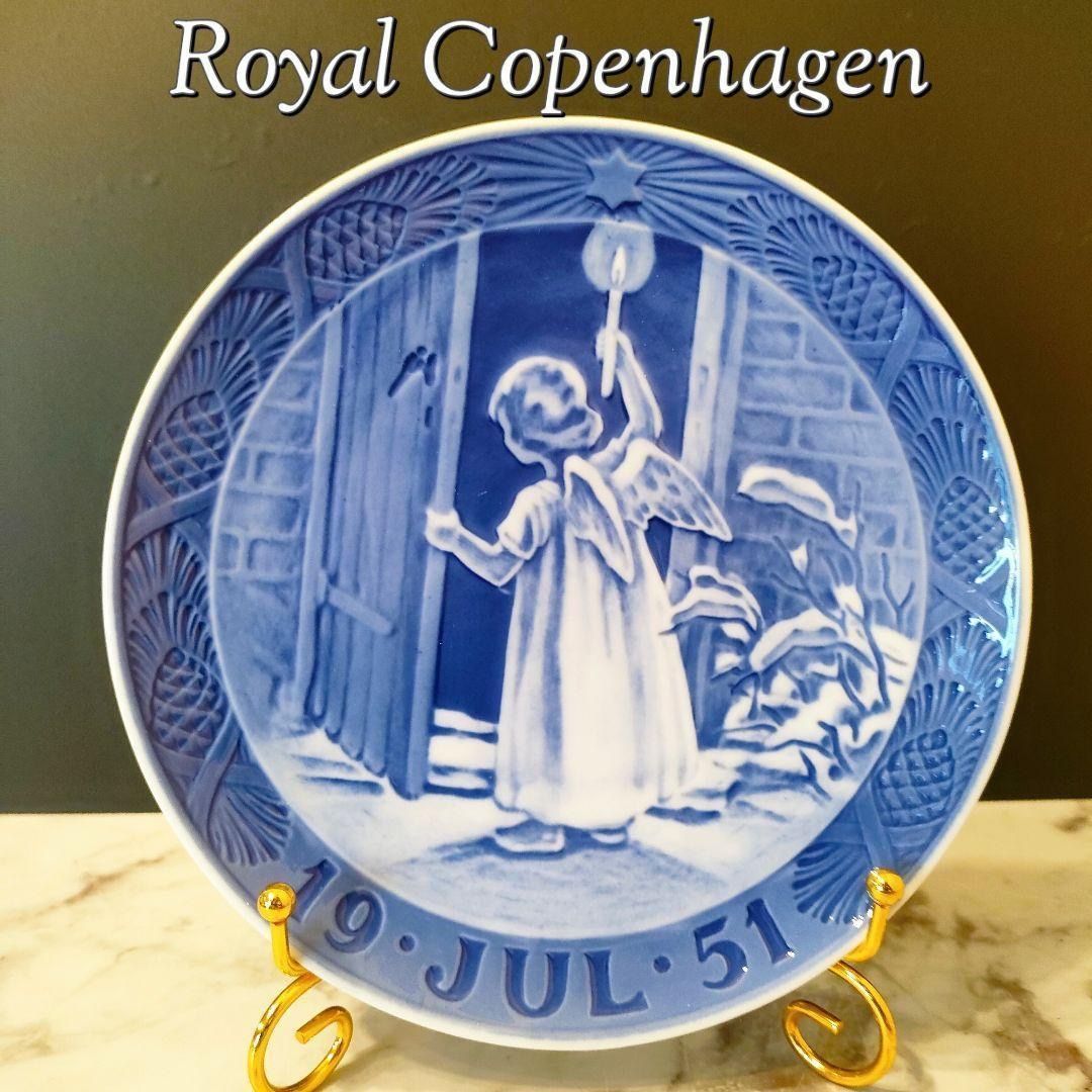 【希少】ロイヤルコペンハーゲン　1951年度　イヤープレート　クリスマスの天使 楽天市場】ロイヤルコペンハーゲン イヤープレート 1951年「Christmas
