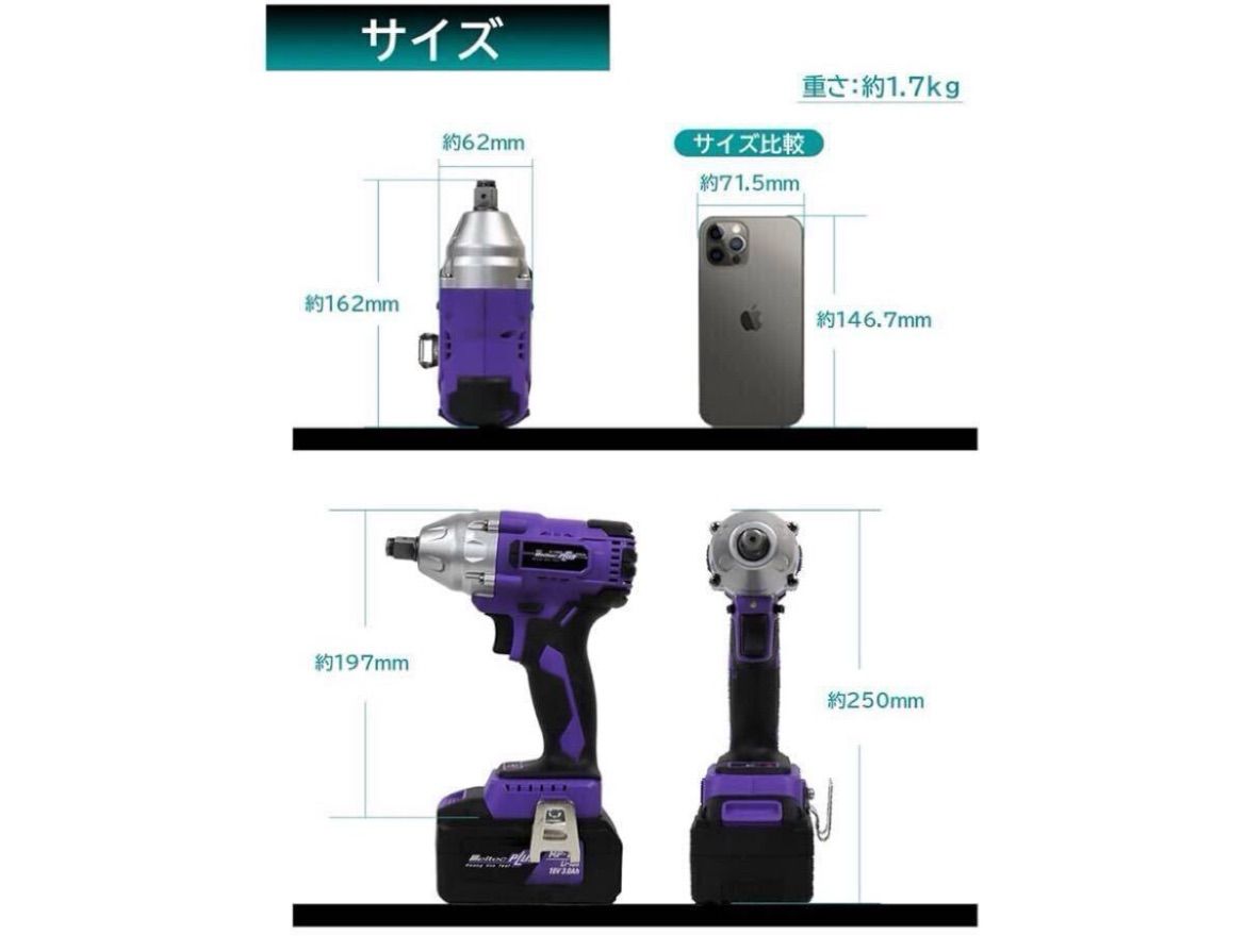 3.0Ah 大容量バッテリー