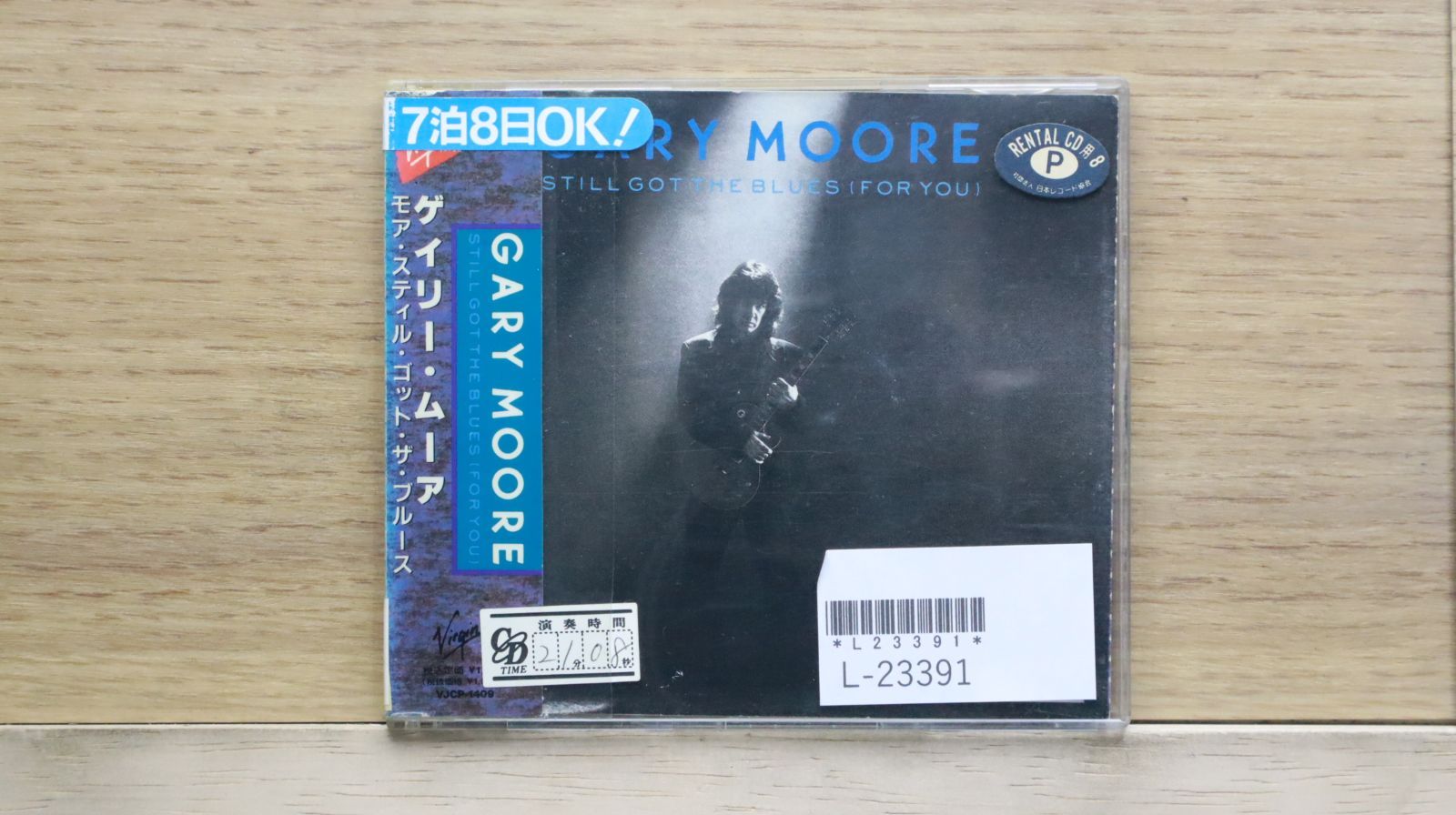 【中古SACD】ゲイリー・ムーア「スティル・ゴット・ザ・ブルーズ」ハイブリッド 国内盤CD☆ゲイリー・ムーア/Gary Moore□ モア・スティル