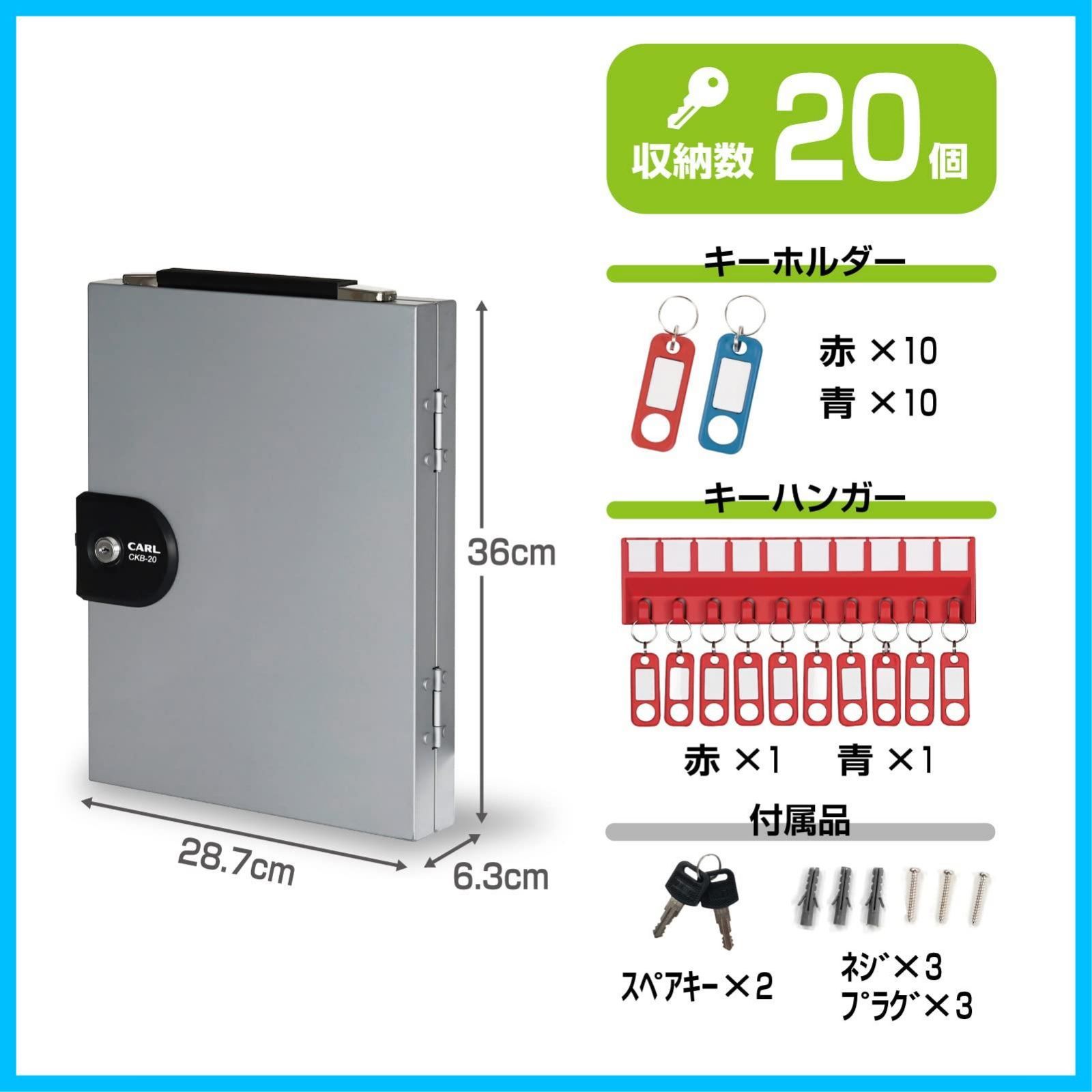 新着商品 CKB-20-S