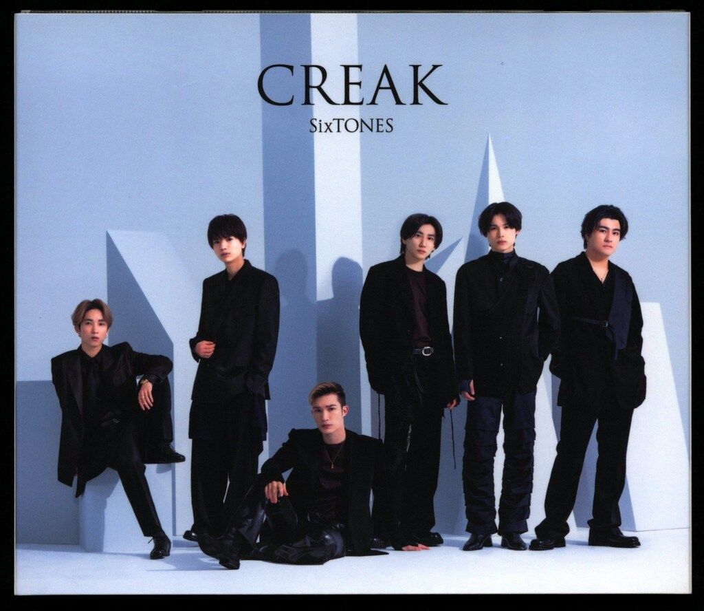 SixTONES CREAK 3形態一括セット SixTONES CREAK CDセット 全3形態 - メルカリ