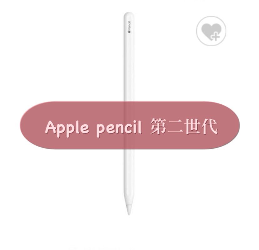 新品未開封 Apple Pencil 第２世代 第二世代スマホ/家電/カメラ