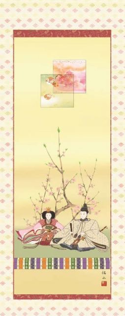 新品 掛け軸 立雛 森山観月 雛 祭 桃の節句 掛軸 ひな祭り 新品 掛け軸