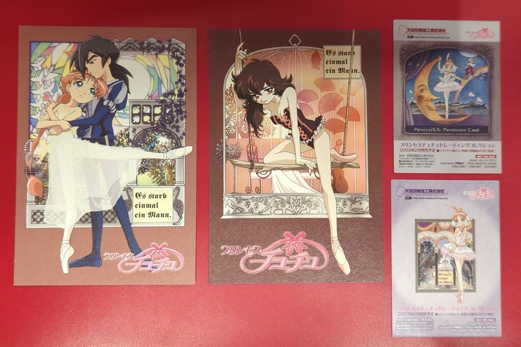 プリンセス チュチュ【DVD】全6巻 セット DVD） プリンセスチュチュ アニメ 全6巻セット BOX付き【中古