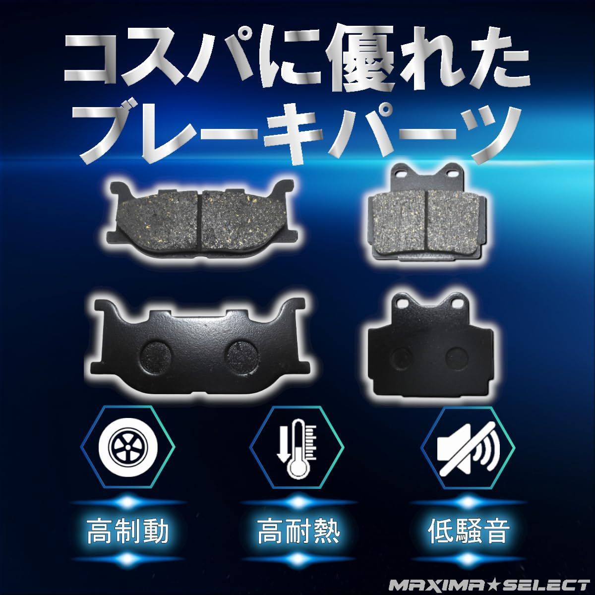 XJR400  4HM フロント　リア　ブレーキパッド　セット XJR400 4HM フロント リア ブレーキパッドセット ヤマハ 交換