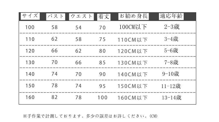 結婚式 入学式