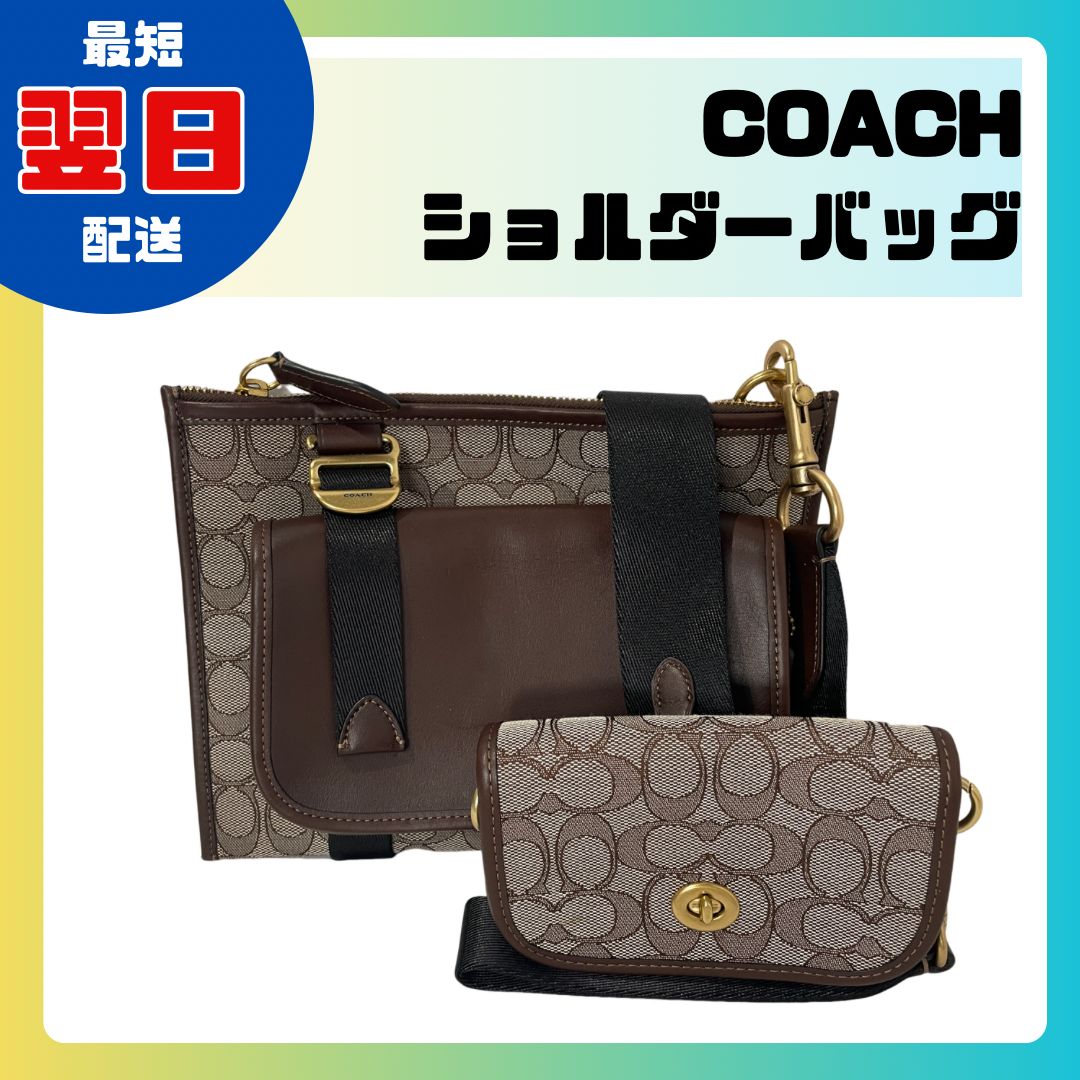 COACH コーチ マルチファンクション クロスボディ ウィズ COACH コーチ マルチファンクション クロスボディ ウィズ
