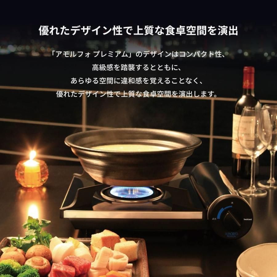 イワタニ |