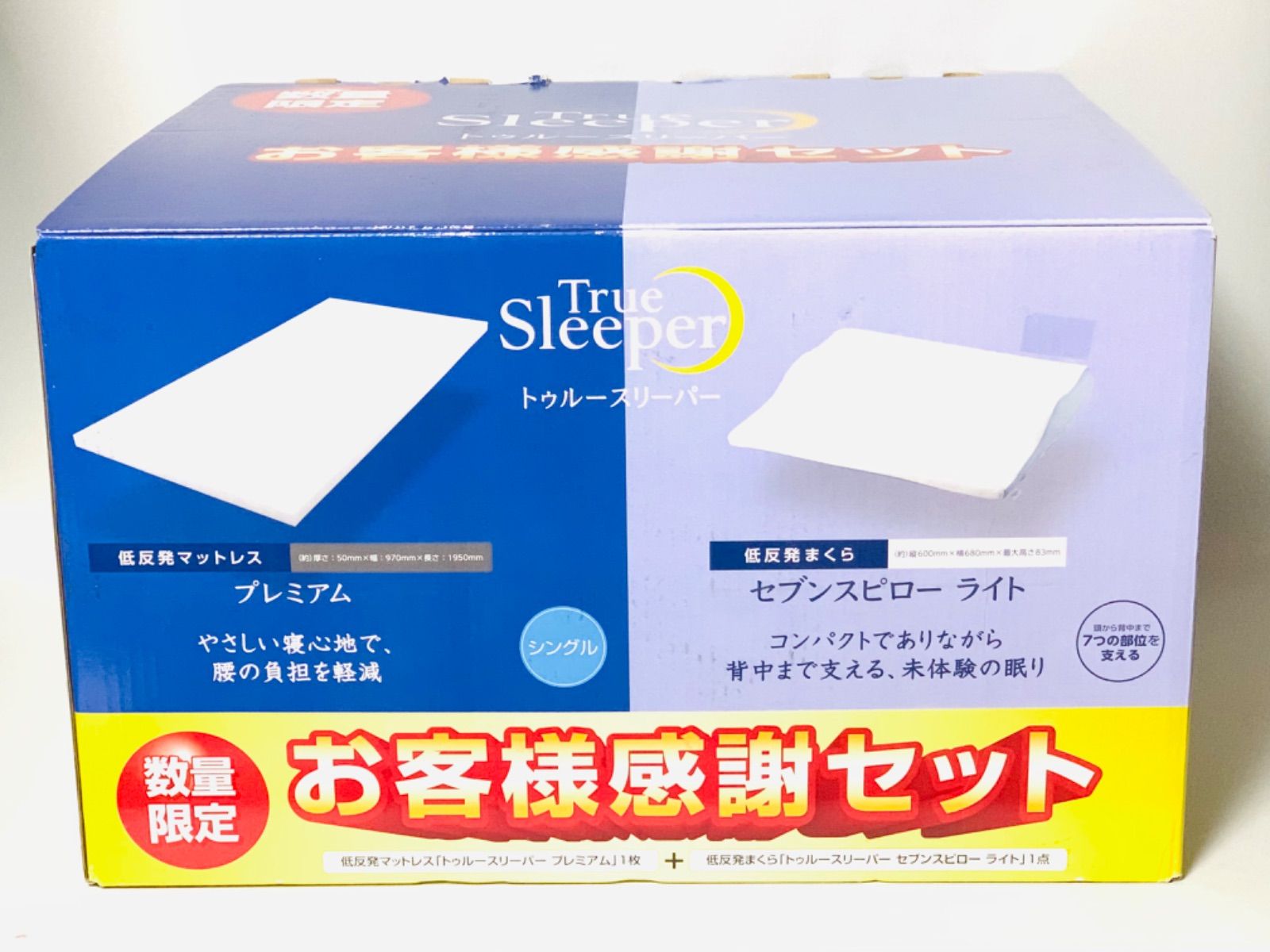 海外並行輸入正規品 原辰徳ホームラン300号達成記念ボール 記念グッズ