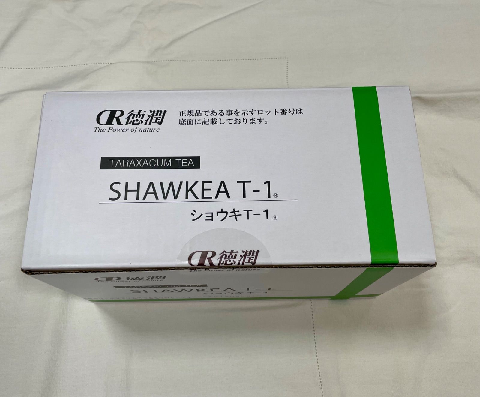 ショウキT-1プラスEX 30包 2箱 たんぽぽ茶 ショウキt-1 プラス 27