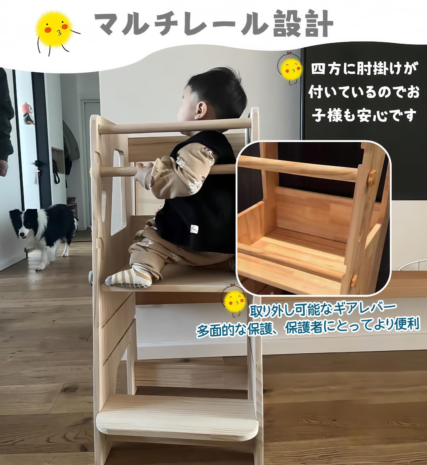 手洗い トレーニング