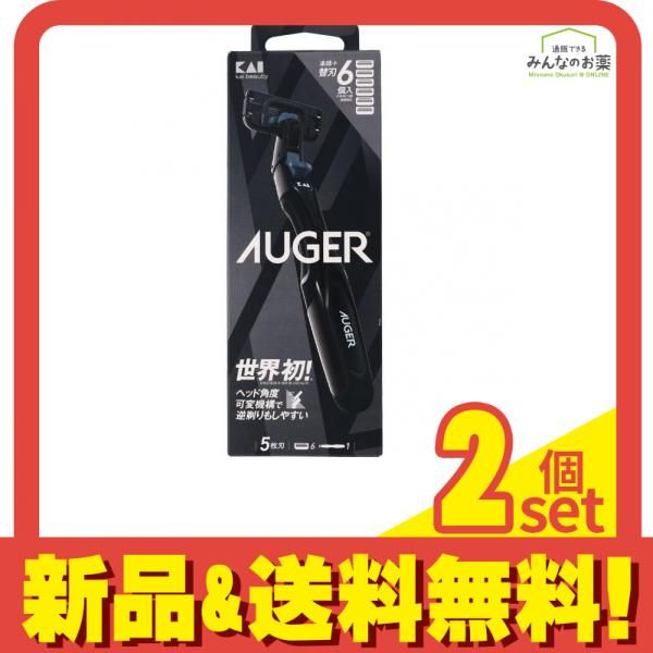【正規品，本物保証】 AUGER コンボパック ホルダー+替刃6個付 1セット 2個セット まとめ売り 眉毛・フェイスシェーバー
