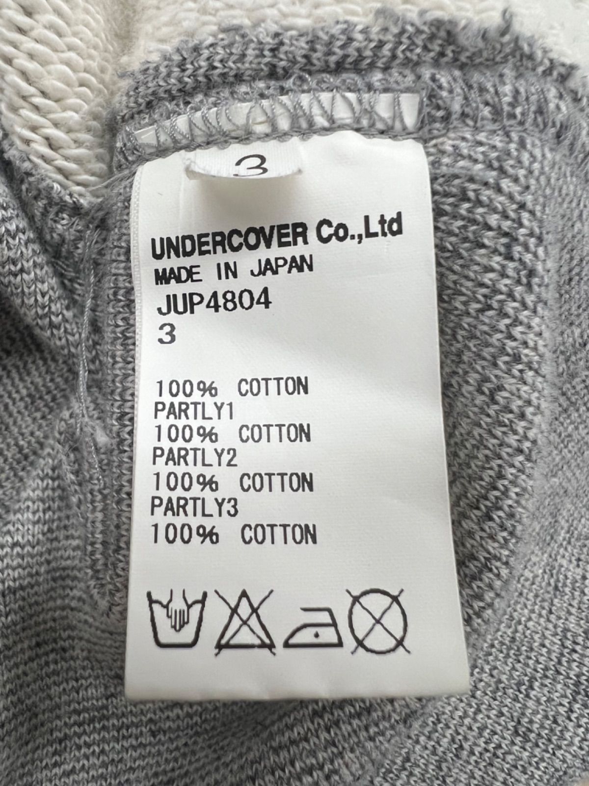 67.John UNDERCOVER カスタムレイヤード プルオーバー パーカー【併売